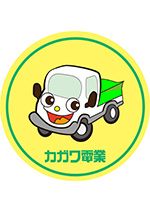 香川電業 ロゴマーク