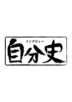 吹田健司 ロゴマーク