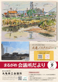 表紙