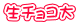 `R